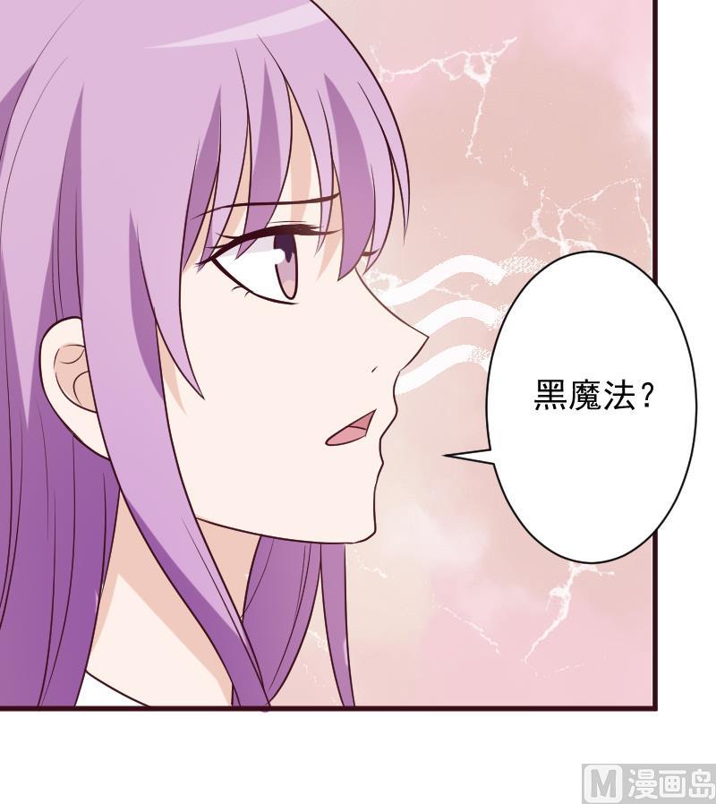 第160话 离我远一点54