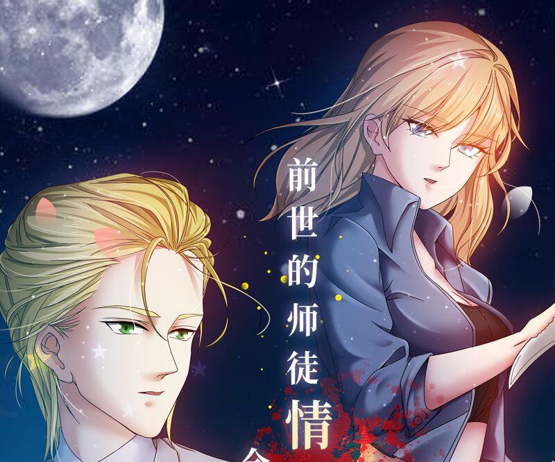 第160话 离我远一点56