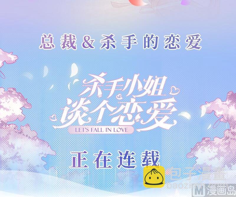 第160话 离我远一点58