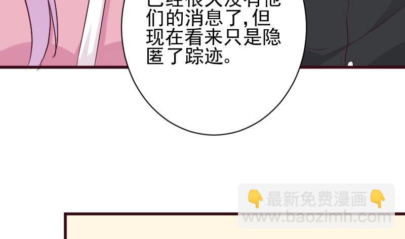 第161话 兄弟联手10