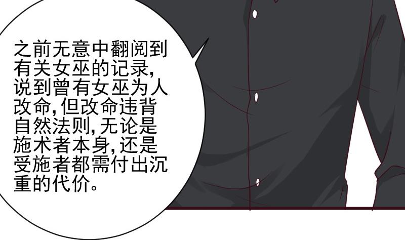 第161话 兄弟联手12