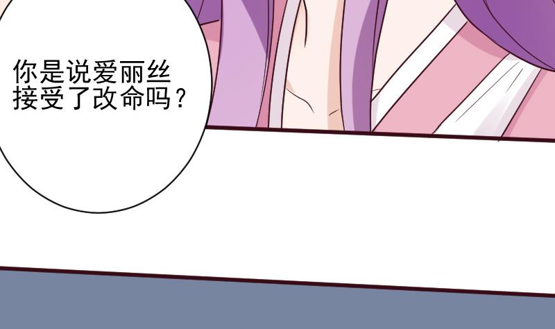 第161话 兄弟联手15