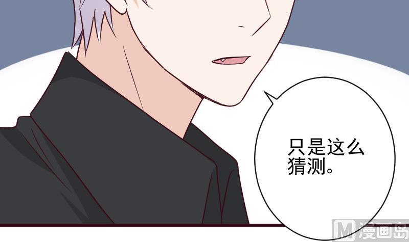 第161话 兄弟联手17