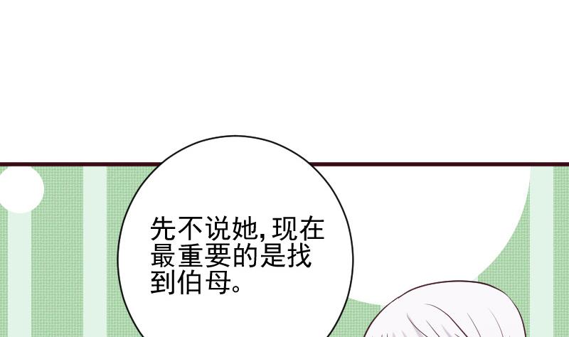 第161话 兄弟联手18