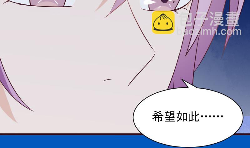 第161话 兄弟联手28