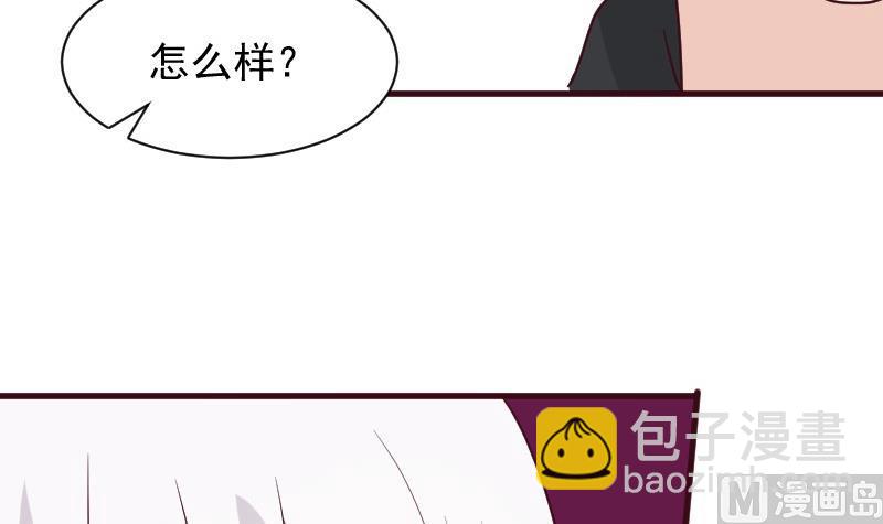 第161话 兄弟联手44