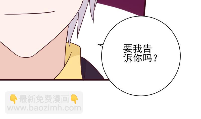 第161话 兄弟联手46