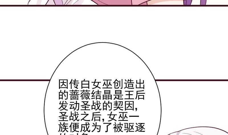 第161话 兄弟联手7
