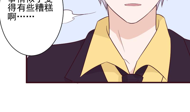 第162话 boss的埋伏16