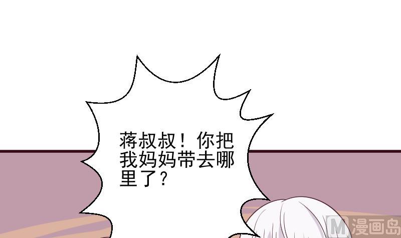 第162话 boss的埋伏2