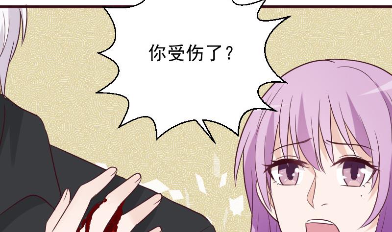 第162话 boss的埋伏36