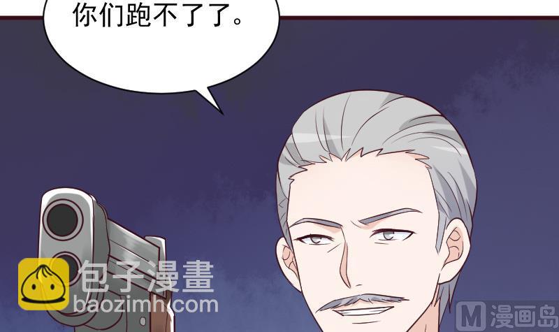 第162话 boss的埋伏41