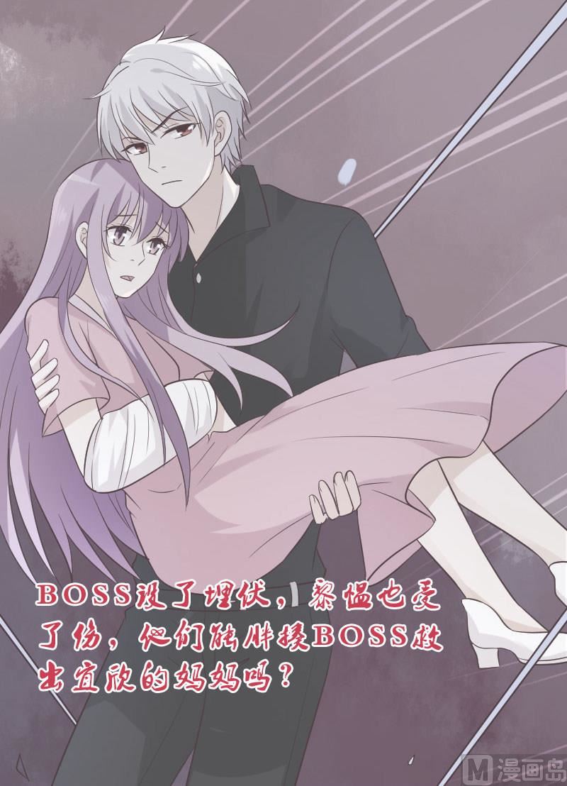 第162话 boss的埋伏55