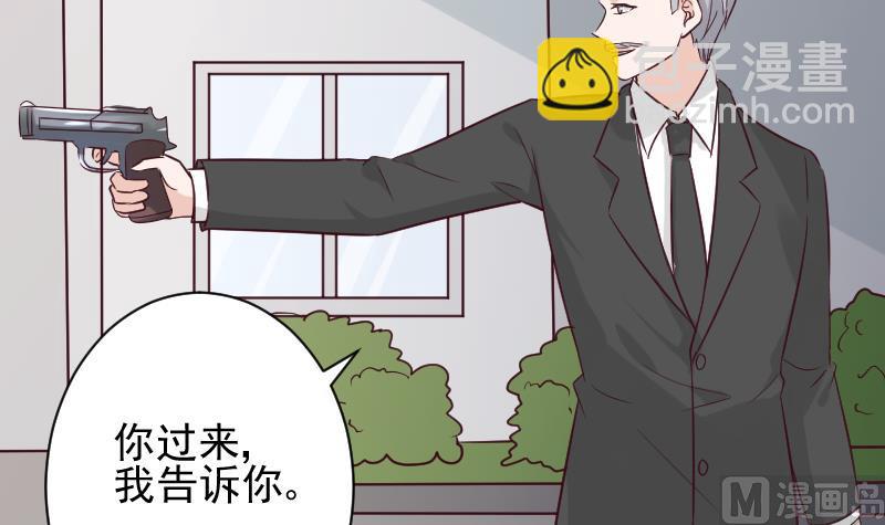 第162话 boss的埋伏8