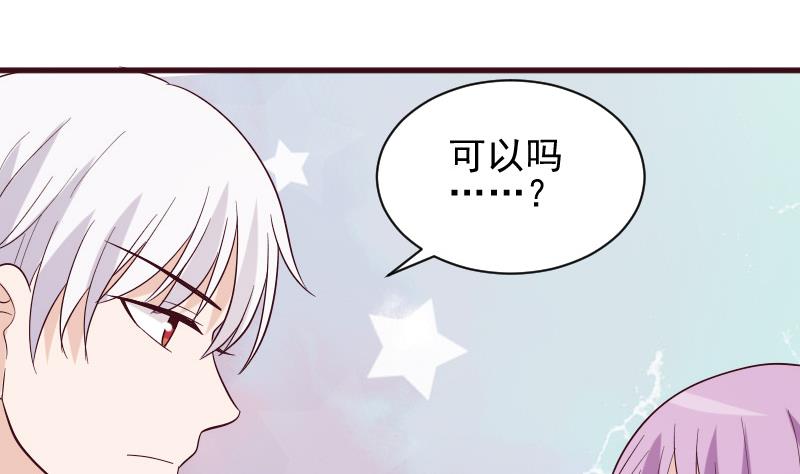第163话 你一定要小心13