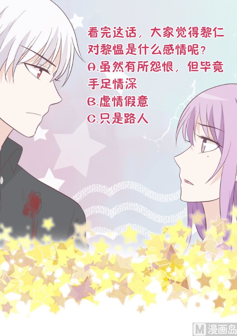 第163话 你一定要小心55