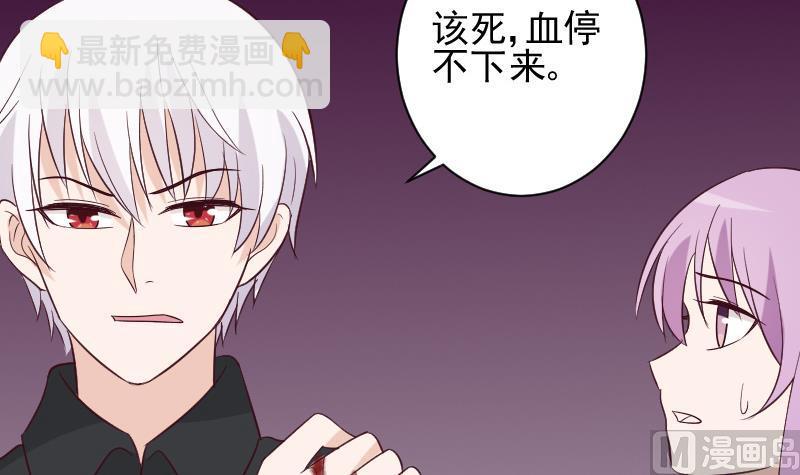 第163话 你一定要小心8
