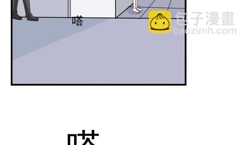 第164话 Alex的掩护34