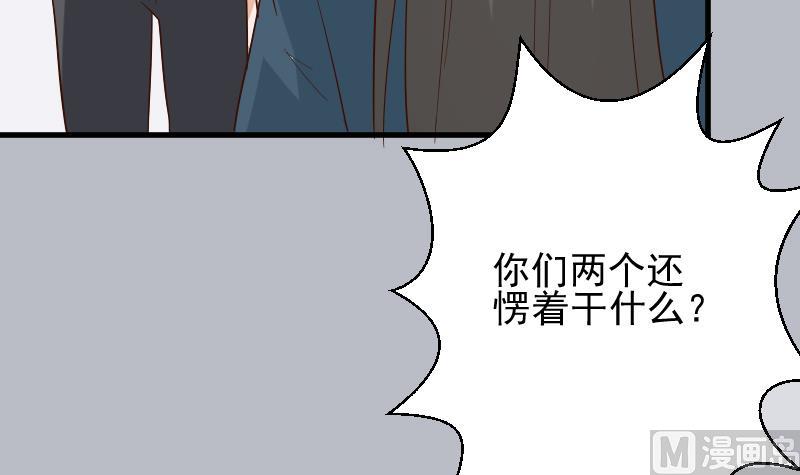 第164话 Alex的掩护51