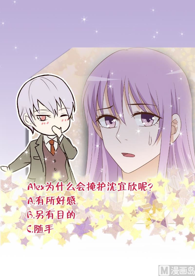 第164话 Alex的掩护58