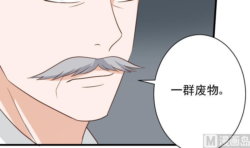 第166话 一定就是她！20