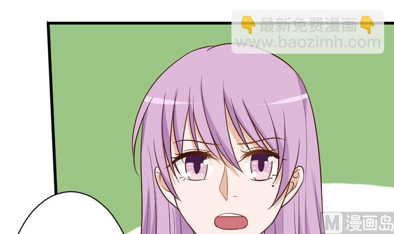 第166话 一定就是她！32
