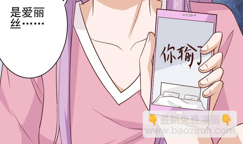 第166话 一定就是她！43