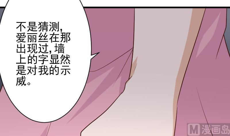 第166话 一定就是她！51