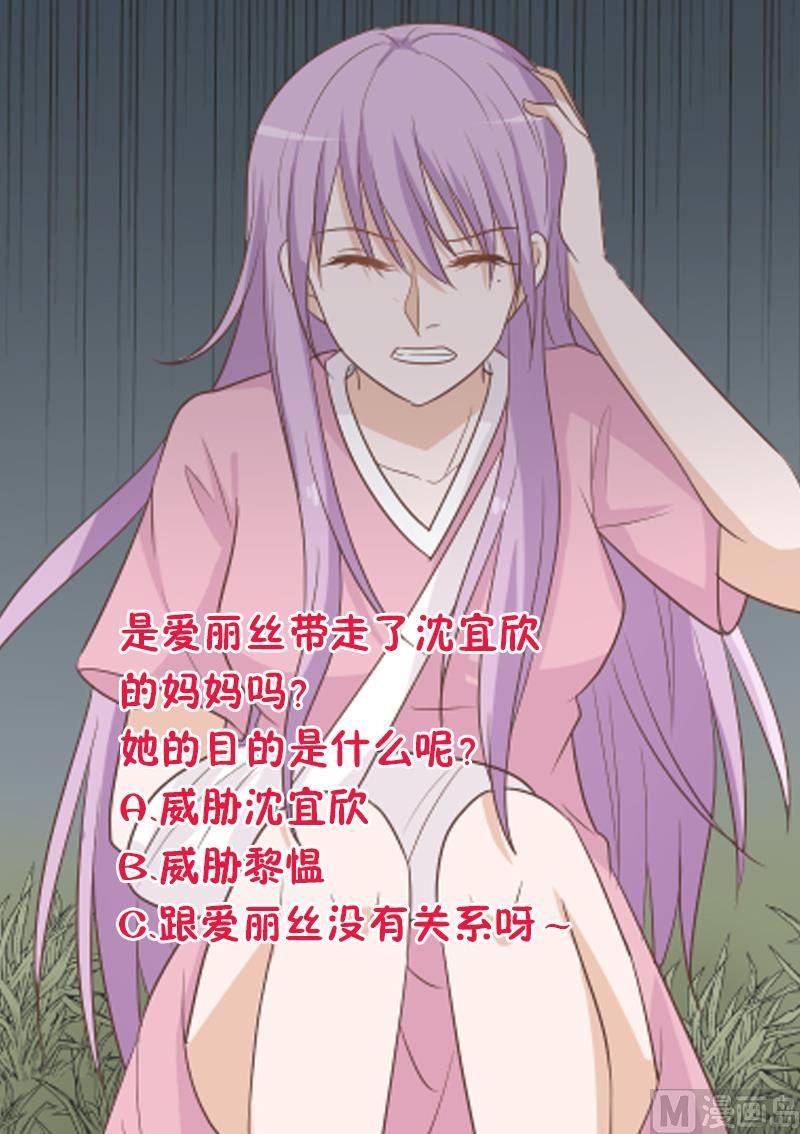 第166话 一定就是她！55