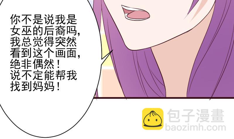 第167话 你们要丢下我一个？！34