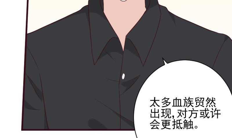 第167话 你们要丢下我一个？！39