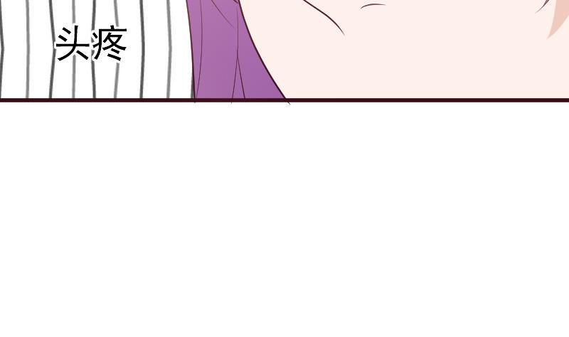 第167话 你们要丢下我一个？！4