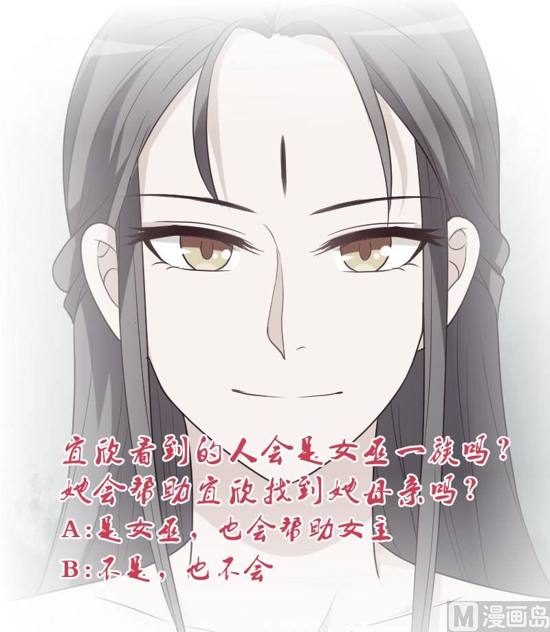第167话 你们要丢下我一个？！58