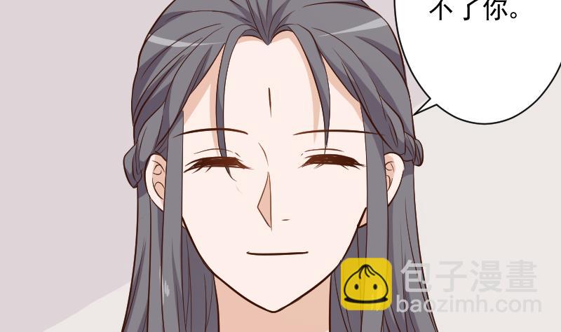第168话 我不会帮你的10