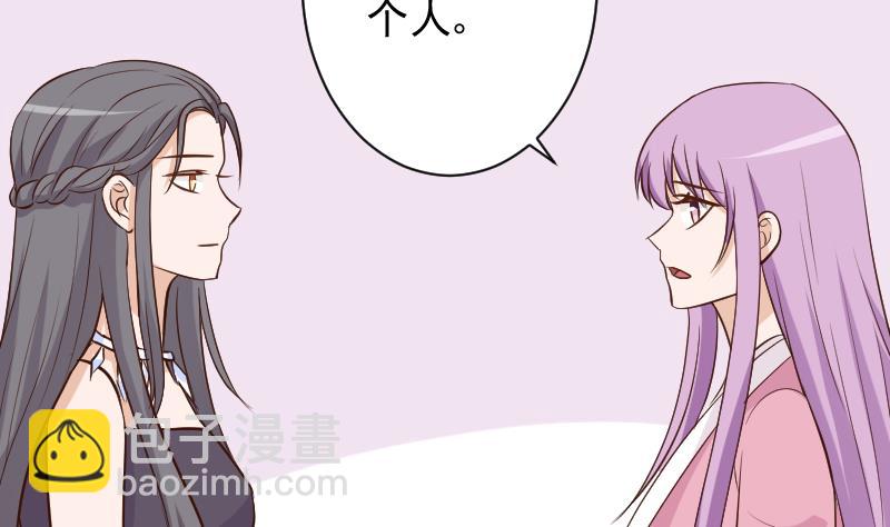 第168话 我不会帮你的3