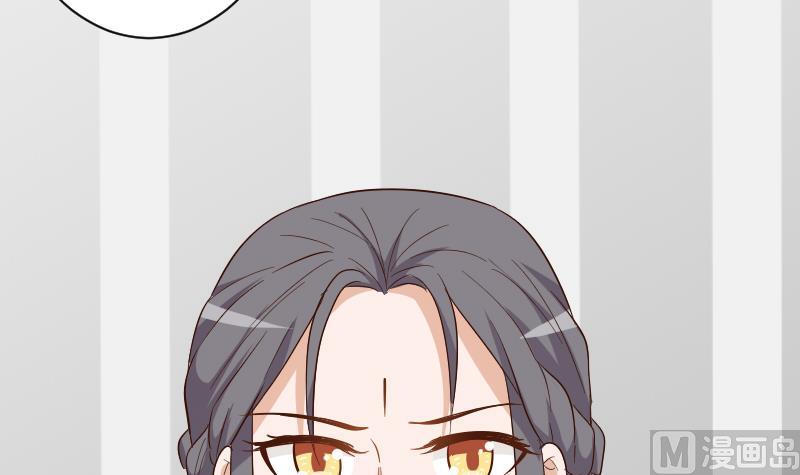 第169话 两族恩怨14
