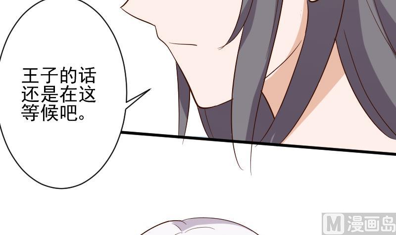 第169话 两族恩怨38