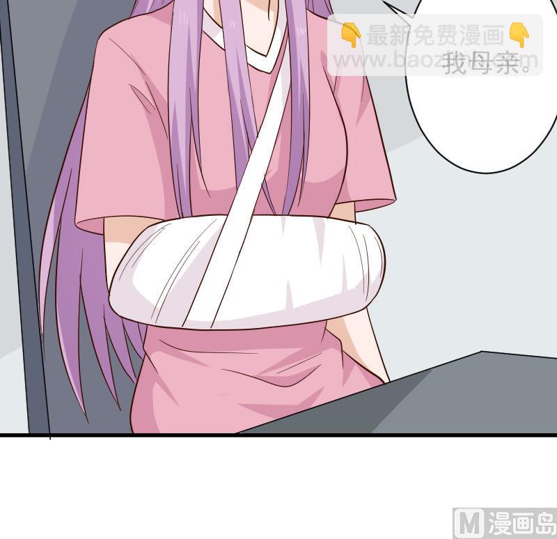 第169话 两族恩怨54