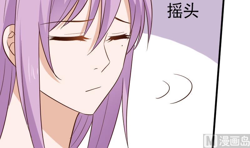 第171话 壁咚11