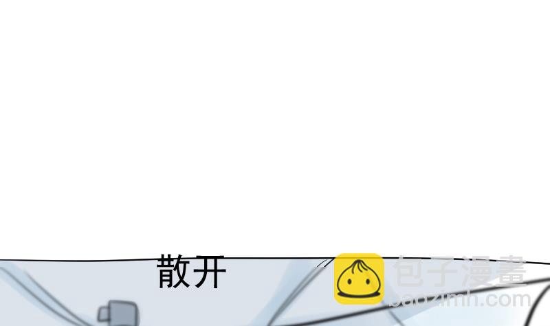 第171话 壁咚13