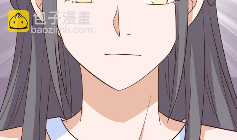 第171话 壁咚19