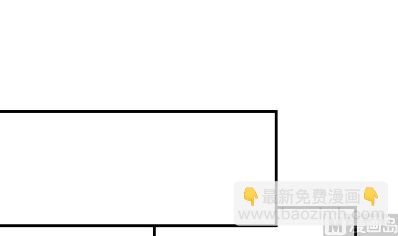 第171话 壁咚23