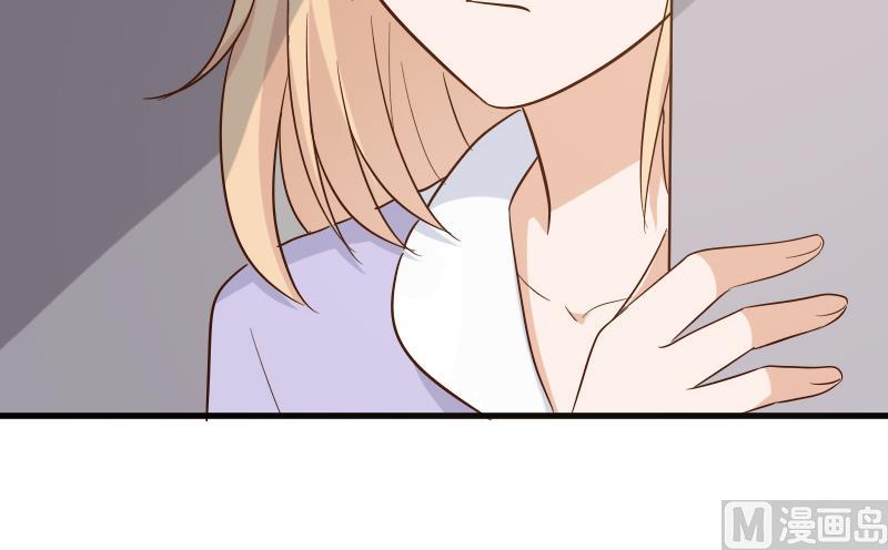 第171话 壁咚29