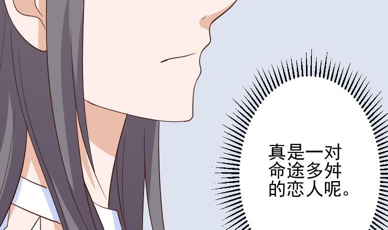 第171话 壁咚4