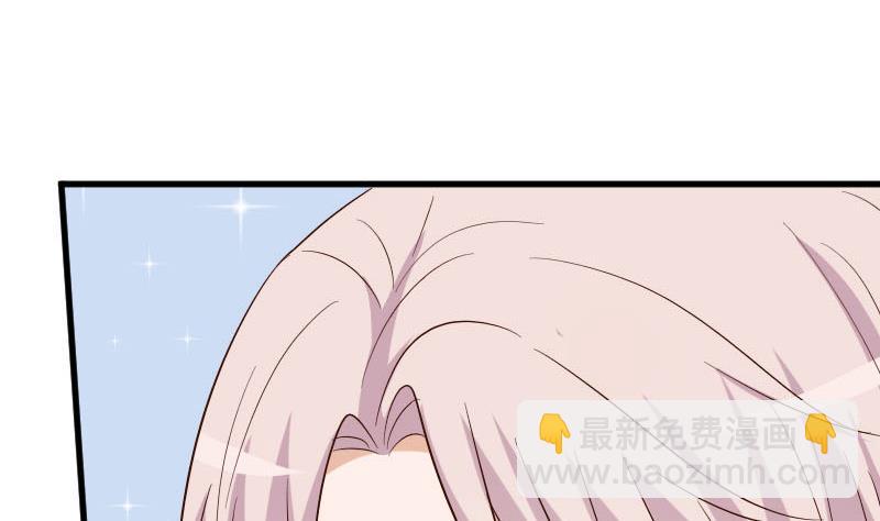 第171话 壁咚45