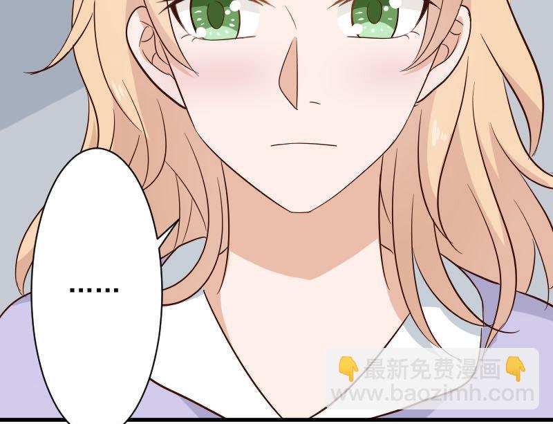 第171话 壁咚58