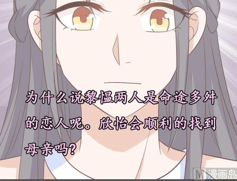 第171话 壁咚60