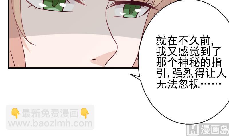 第172话 好好说话！别脱衣服！11
