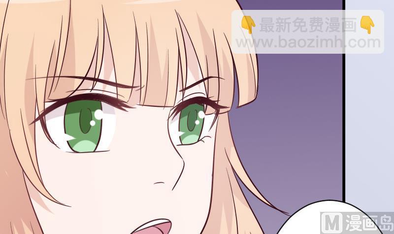 第172话 好好说话！别脱衣服！23