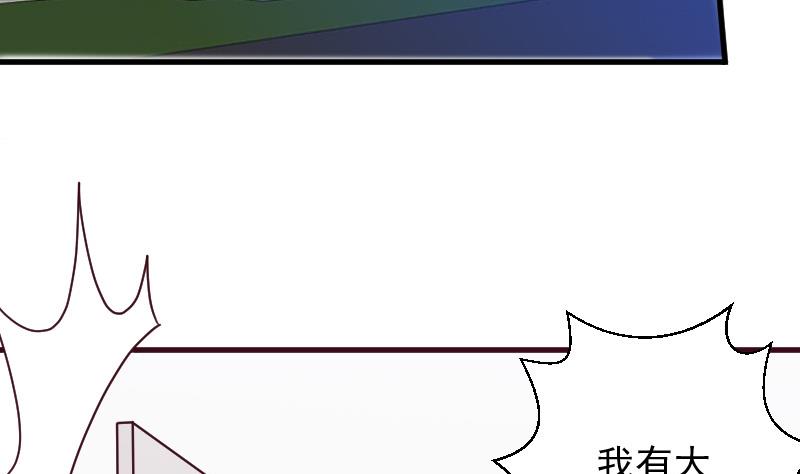 第172话 好好说话！别脱衣服！34